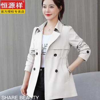 Hengyuanxiang lined spring and autumn style age-reducing jacket for women 2026 new waist slimming small mom temperament windbreaker off-white sypx009 l recommended 105-118 catties