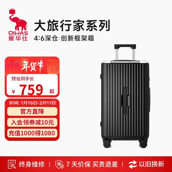 Hermes grand traveler suitcase 24-inch suitcase men's large capacity trolley case durable password box women's black