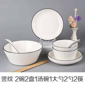 Tuojin jingdezhen ceramic bowl and dish set household japanese tableware simple bowl, plate and chopsticks set new house moving tableware vertical pattern 2 bowls 2 plates 2 spoons 2 chopsticks 1 large soup bowl 1 large spoon