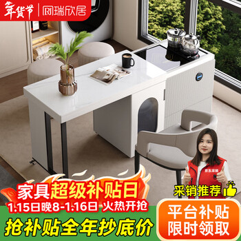 Ruixinju (ruixinju) slate balcony tea table telescopic small tea table mobile modern simple multi-functional coffee table kungfu tea table and chair combination (1m-1.55m) lift telescopic tea table medium style