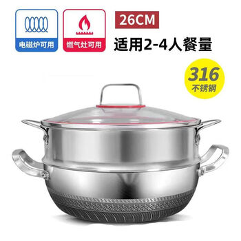 Tuojin thickened 316 stainless steel wok uncoated non-stick pan household multifunctional wok induction cooker gas new model new model with lid and steamer 1 inch extra thick 22cm soup wok