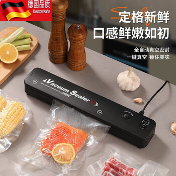 Tuojin household vacuum sealing machine wet and dry vacuum preservation household food automatic vacuum packaging machine plastic sealing machine vacuum sealing machine + 50 bags