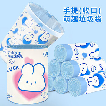Mozhou printed large roll drawstring garbage bag drawstring tote bag trash can plastic bag thickened automatic closing / 1 1000 pieces / 10 rolls upgraded model blue heart cute rabbit
