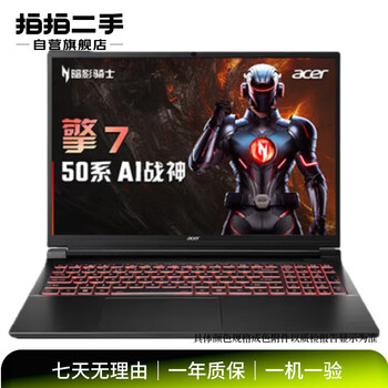 Acer predator acer shadow knight 7 acer iceblade 6000c28 hummingbird extraordinary acer second-hand laptop subject to quality inspection report acer predator neo 2023