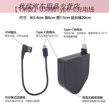 Gongma is suitable for mercedes-benz e-class dedicated expansion dock car charger retractable fast charging data cable one to two 1 meter usb to type-c charging cable