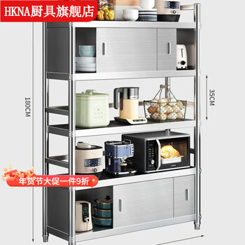 Hkna stainless steel kitchen storage rack sliding door cabinet microwave oven dish storage rack floor-standing storage storage rack 180 high five-story promotional model length 120 wide 40