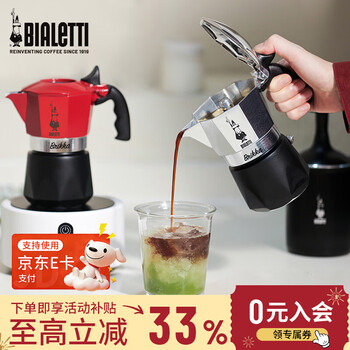 Biledi double valve moka pot italian american coffee machine outdoor portable high pressure hand brewed coffee pot new year gift 2 cups classic color double valve