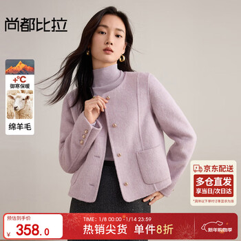 Shandubila woolen short woolen coat for women winter warm double-sided woolen coat round neck contrasting color buckle loose slim coat