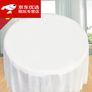 He jiagong disposable tablecloth rectangular round table light luxury no-wash oil-proof and waterproof thickened plastic white tablecloth extra thick porcelain white 2.2 meters * 2.2 meters 10 sheets single sheet
