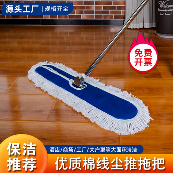 Fannseya flat mop, wet and dry mop, hotel factory mop dust pusher, rotating mop, water absorbent, household lazy artifact number, household hotel dust pusher, factory push mop, one replacement, rotating mop special 60cm