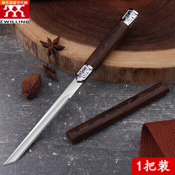 Fat donglai imported from germany stainless steel household fruit peeling knife, dormitory use, student safe and exquisite knife, portable outdoor, dark brown antique small straight knife, 1 piece under 60_10cm_95mm
