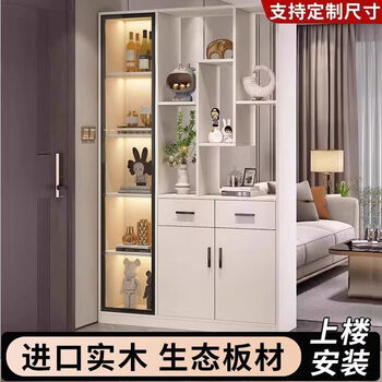 Chongnai entrance door solid wood cabinet sideboard wall multifunctional integrated screen partition living room block wine cabinet left cabinet - white 90*30*200 including installation