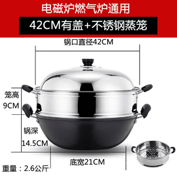 Tuojin deepens and thickens the old-fashioned flat-bottomed cast iron wok, special wok, non-stick household large pot, double-eared iron pot, double pot, lid, steel steamer, diameter 42cm 42cm