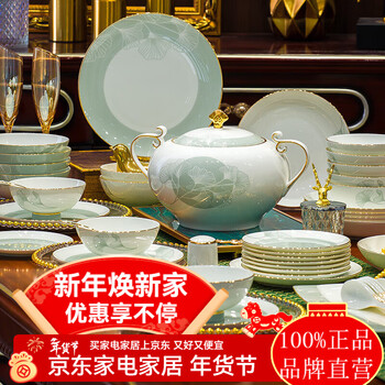 Cixiong 2025 jingdezhen new celadon porcelain dishes set household underglaze colored bone china tableware new home moving gift underglaze color | high temperature celadon leather case 60-piece set