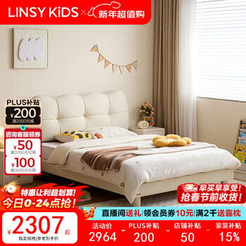 Linsy kids lin's children's bed boys and girls single bed small apartment bedroom princess bed 1.35*2 meters pc368-a