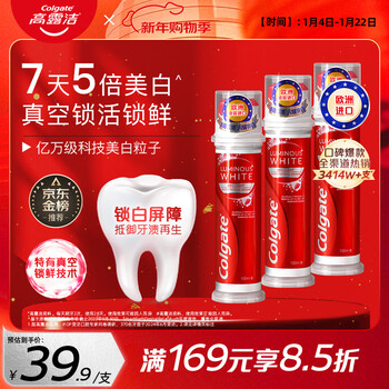Colgate (colgate) sun yingsha's same style european imported stain removal upright pump whitening toothpaste 100ml*3