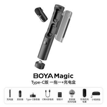 Zhongyi boya magic four-in-one deformable wireless lavalier microphone, dedicated noise reduction interview desktop for live broadcast, type-c version, one-to-one charging box