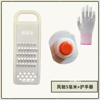 Yusen yifengchi brand vegetable cutter, board wiper, potato shredder, melon grater, cucumber grater, white 5mm thick round wire - hand protector (gloves included)