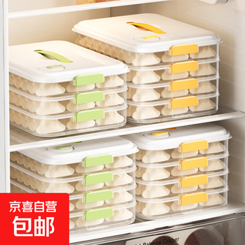 High-quality household food-grade storage dumpling crisper for refrigerator and freezer, kitchen-mounted wonton quick-frozen box, mint green 4-layer food-grade storage dumpling crisper, wontons for refrigerator and freezer, 31.4*22.3*5.6cm*1 piece