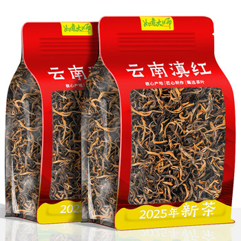 Ruyi master tea premium yunnan dianhong fengqing core production area ancient tree kung fu black tea honey flavor tea gift bag 250g