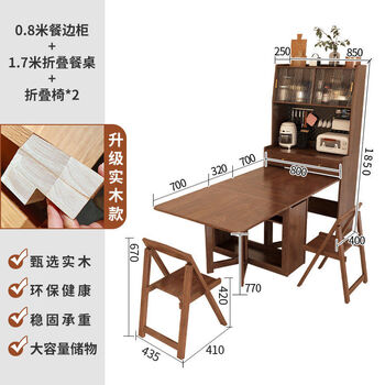 Xingying furniture sideboard integrated folding telescopic dining table sideboard wall storage cabinet small apartment medieval style cabinet upgraded solid wood walnut color 0.8m sideboard + 1.7m table + chair*2