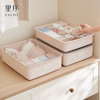 Eachy underwear storage box socks and underwear divided dormitory home artifact wardrobe underwear storage two-in-one - pink