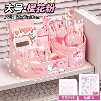 Fantasy two-in-one rotating pen holder for primary school students desktop stationery storage box for children and girls cute dormitory desk storage upgraded extra thick cherry blossom powder free melody stickers