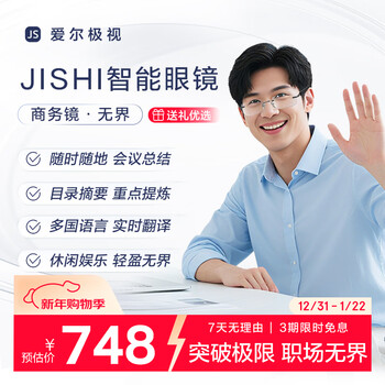 Airgis unbounded smart glasses, business glasses, ai glasses, wireless bluetooth, ai assistant, meeting summary, real-time translation in multiple languages, gift for loved ones, technology new year gift