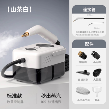 Juexiong steam cleaner household whole house multi-functional high temperature and high pressure cleaning all-in-one machine fabric air conditioning fume steam engine digital display 1.2l sink 7 brush heads 6 gears steam camellia white