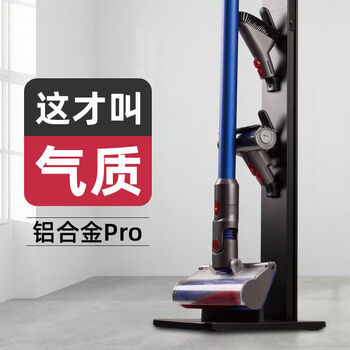 Dyson vacuum cleaner bracket storage rack free of punching suitable for v7v8v10v11v12v15 north arc l500 universal dyson vacuum cleaner