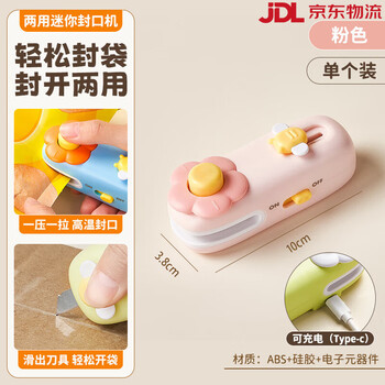 Wanzhuang 2-in-1 sealing machine, multi-functional mini snacks, fresh-keeping and sealing artifact, household magnetic delivery knife, refrigerator magnet, pink*1, long battery life_no need to install batteries