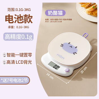 Shantou lincun kitchen scale electronic scale cartoon small electronic scale gram weighing cute household food scale baking scale gram weighing cute kitten battery kitchen scale