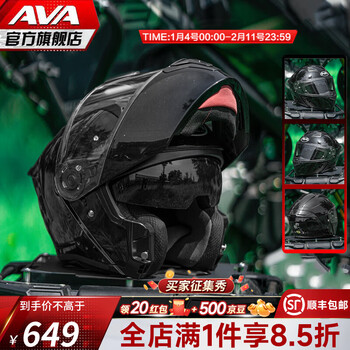 Ava sihai revealed motorcycle helmet dual lens men's and women's motorcycle winter full-face racing helmet universal for all seasons starry sky black-sf sufa xl suitable for 59-60cm head circumference