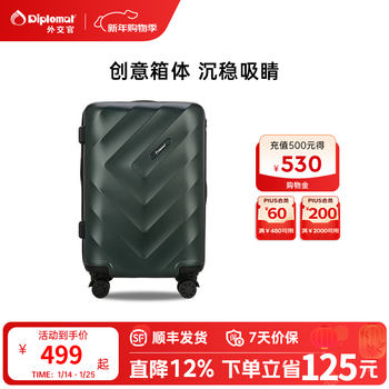 Diplomat diplomat luggage lightweight frosted twill durable password box student trolley case tc-2326 pine green 28 inch - suitable for long distance and needs to be checked