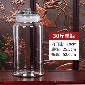 Tuojin jingdezhen quality soaked wine glass bottle soaked ginseng and seahorse medicinal wine jar sealed and thickened 10 catties 20 catties special for soaking wine 30 catties single bottle