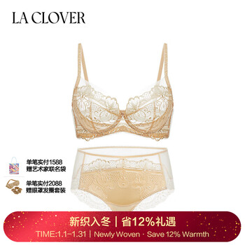 La clover zodiac year red 24ss amber queen luxury embroidered lace women's bra panty set lc2024118 amber gold-embroidered thin cup 75c 160