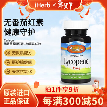 Carlson's tomato-free lycopene softgels 150 mg 60 tablets gluten-free formula prostate health