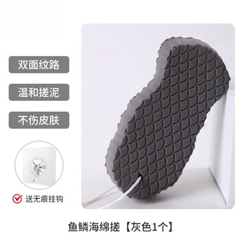 Shantou lincun children's bathing artifact painless bath cotton baby back bath mud sponge gray - baby mud rubbing painless