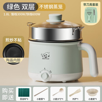 Corning (visions) quality same electric cooker dormitory student small electric cooker multi-function mini instant noodle cooker small electric hot pot single (green) non-stick pan + stainless steel steamer + knife can be fried, electric 150cm