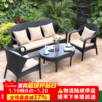 Mojia rattan sofa set combination outdoor courtyard leisure rattan furniture apartment type rattan sofa three-seater + two single-seater + coffee table combination