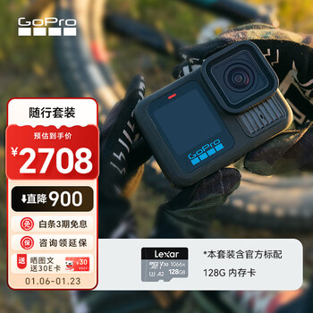 Gopro hero13 black anti-shake action camera, waterproof camera, vlog outdoor diving and riding camera, accompanying set, stand-alone camera + 128g memory card