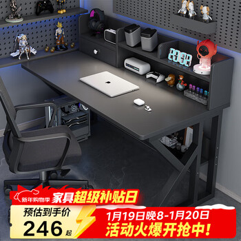 Xinyouliangjia computer desk game e-sports table desktop desk desk bookshelf integrated study table a033 120*60 black