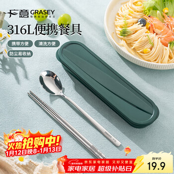 Guangyi 316l stainless steel chopsticks, spoons, portable tableware single set, chopsticks and spoon box three-piece set, dark green gy7664 316l spoon, chopsticks + box, three-piece set