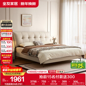 Quanyou home modern simple leather bed 1.8x2m master bedroom first floor cowhide bed soft backrest double bed