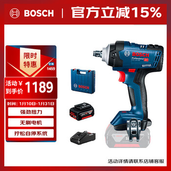 Bosch (bosch) electric impact wrench high torque screwing installation 18v lithium battery 400 nm gds18v-400 5.0ah single battery