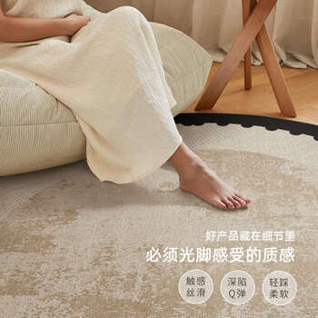 Yusenyi round living room carpet household dirty non-slip no-wash wipeable floor mat high-end bedroom bedside blanket double shadow overlapping corners high standard cotton and linen bottom diameter 160cm does not shed lint or fade