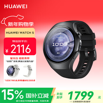 Huawei (huawei) hongmeng ai smart watch huawei watch 5 46mm basic model dark stainless steel case + black fluororubber strap huawei watch5 smart watch