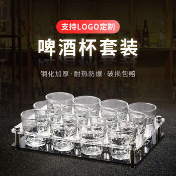 Yusenyi tempered beer mug, thickened glass octagonal cup, drinking glass, square frame set, commercial ktv tempered cup 100ml, 10 turns