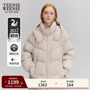 Teenie weenie goose down bear winter college style down jacket casual commuting mid-length jacket women's light khaki l (170)