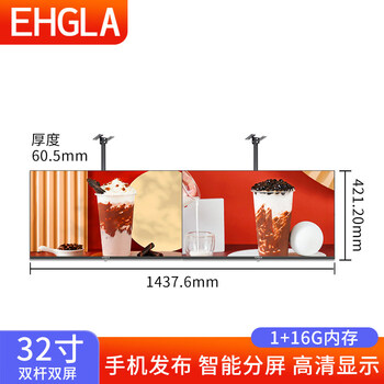 1+32/43/50/55-inch wall-mounted horizontal and vertical screen narrow-frame milk tea shop advertising machine for catering commercial chain stores high-definition highlight network menu lcd tv advertising 32-inch online version advertising machine+t official standard configuration power on and check before signing